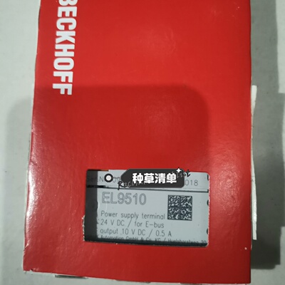 溢价-倍福EL9510议价