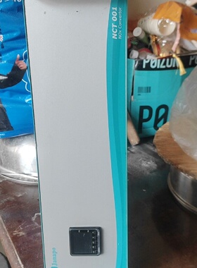 吉纳波janapo【议价】