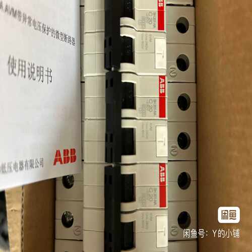 咨询-ABB过欠压保护断路器SH201-NA-C20AVM功能正常