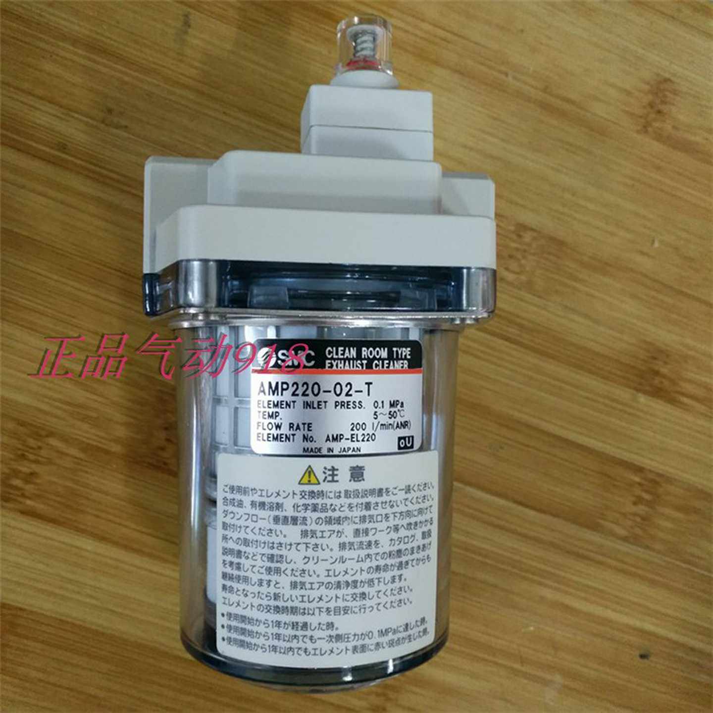 议价正品洁净过滤器AMP220-02-TAMP220-02B-T销售适用