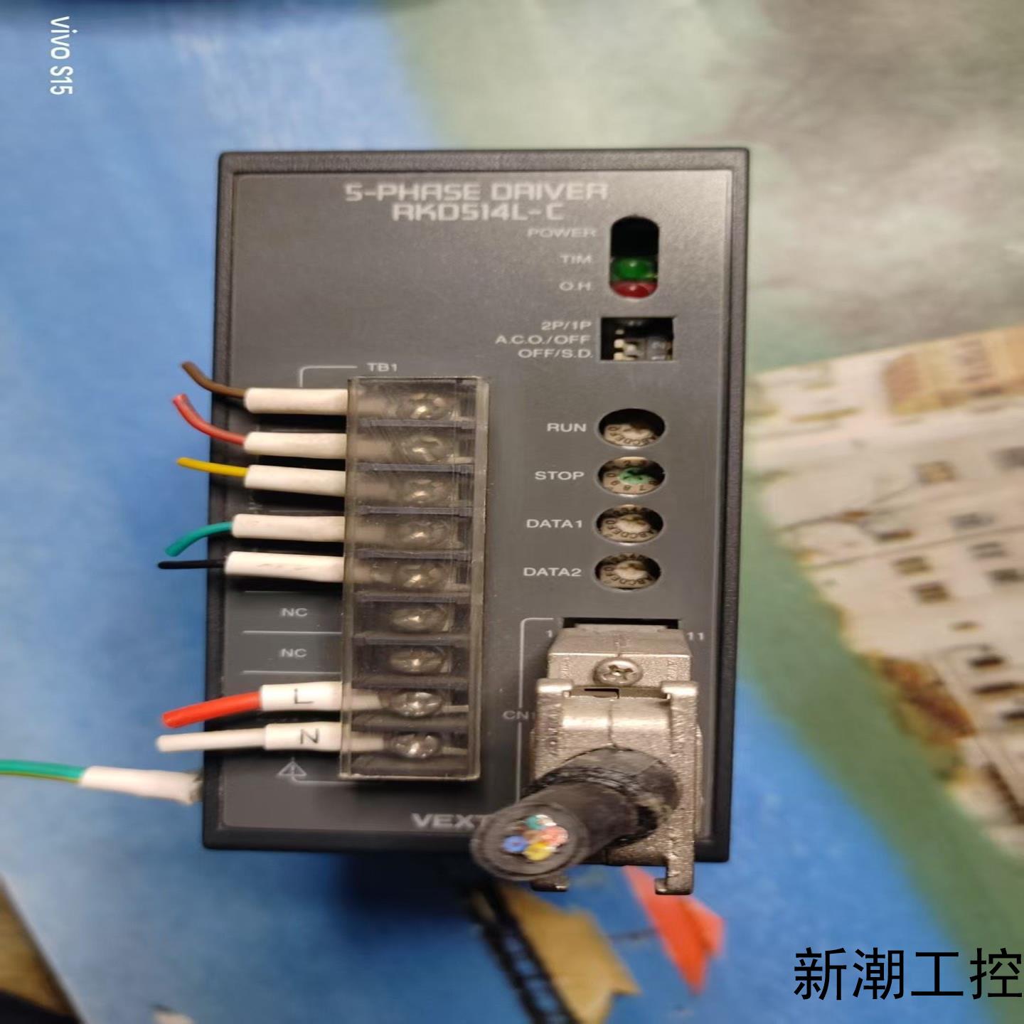 东方RKD514L-C步进电机驱动器 一个 实物拍摄如图 功议价商品