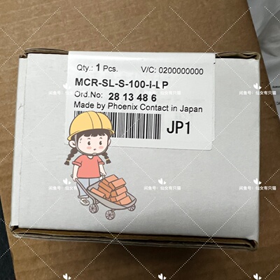 2813486MCRSLS100ILP电流-询
