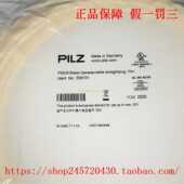 PILZ53313153310630310630311皮尔兹连接电缆
