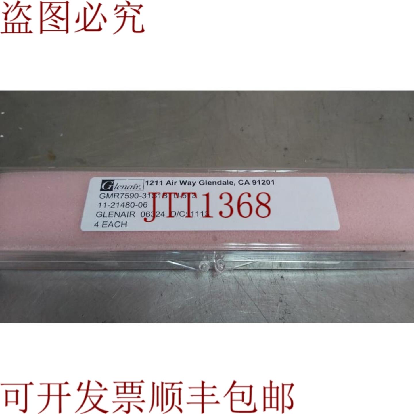 供应Glenair GMR7590-31S1BTU-513 4件装优惠