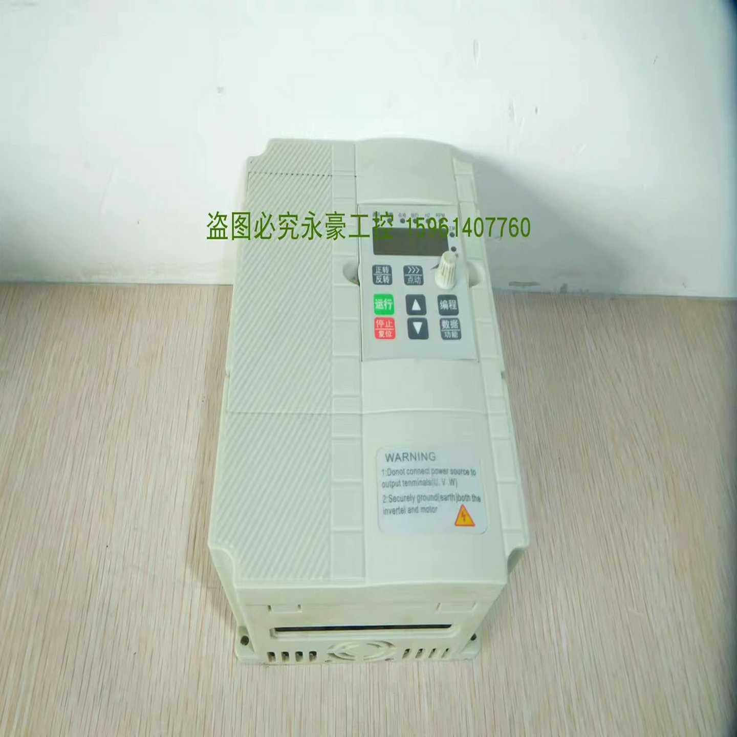 恒星变频器-M220B2.2KW220V实物图询（零零电子）,3C数码配件,其它配件,淘宝优惠券,粉丝福利购,淘宝优惠卷