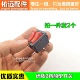 双联船型开关红色2档6脚电源按钮开关电饼铛配件按键电暖器