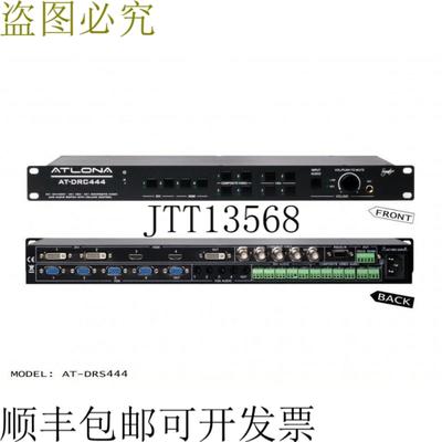 供应Atlona at-drc444 演示切换器 DVIHDMIVGA音频 + irr