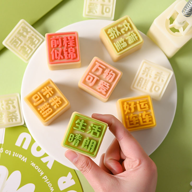 做绿豆糕模具冰皮月饼紫薯山药糕20克30克模具家用糕点专用的