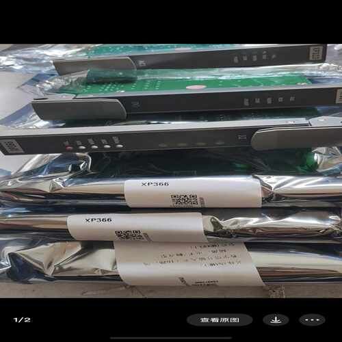 浙大中控电源模块XP251-1、浙大中控卡件XP221、XP~询价