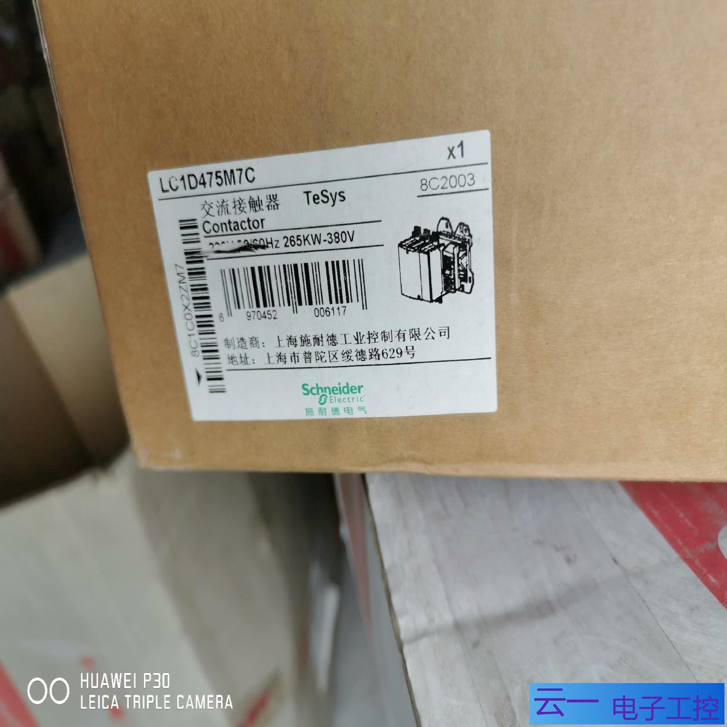 接触器LC1D475M7C  220V可；议价