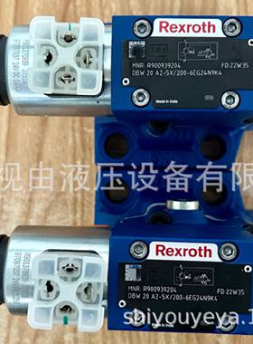 寻“”R900939204DBW20A25X2006EG24N9K4德国力士乐溢流阀原装现