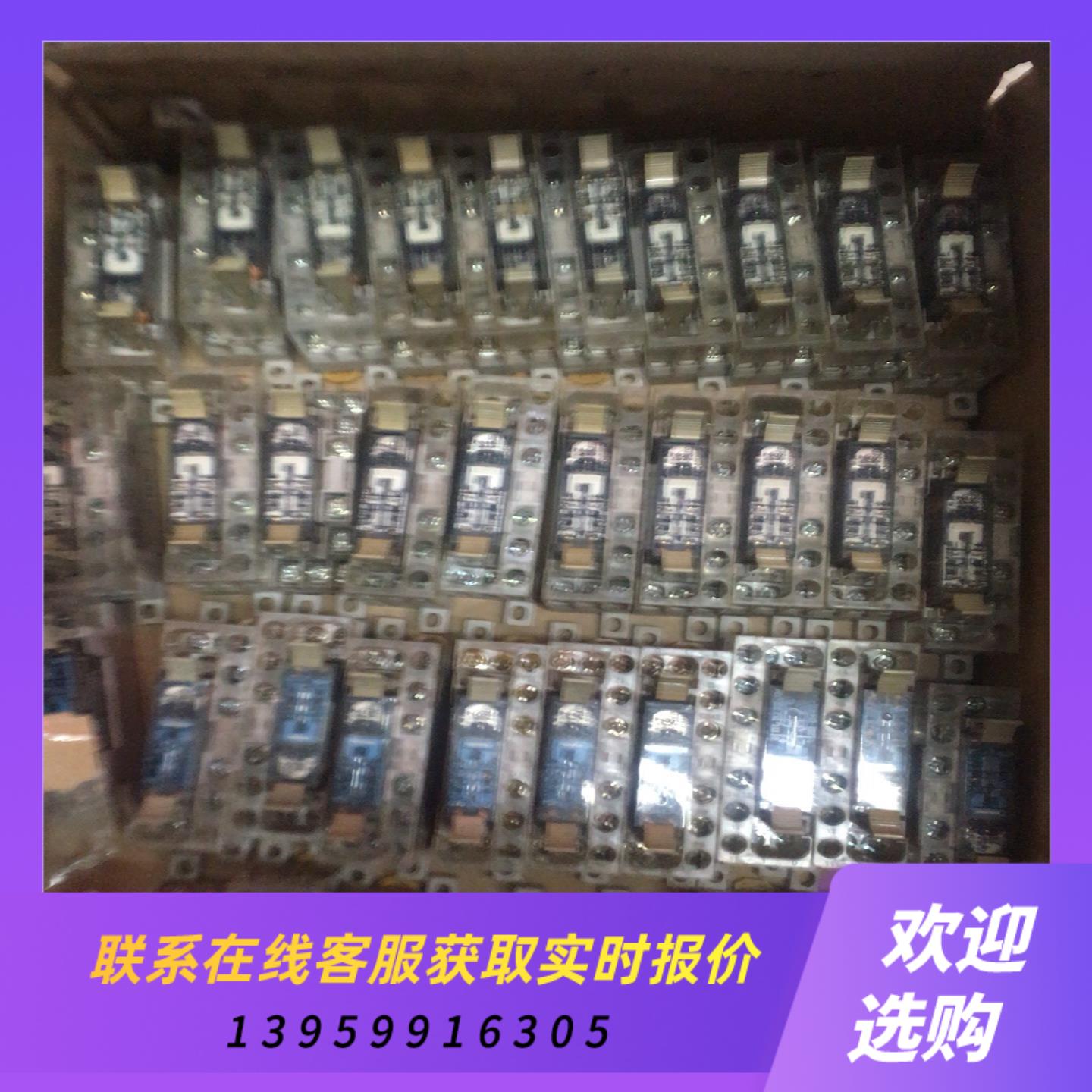 安全继电器G7SA-2A2B3A1B连座P7SA-1拍前询价下单