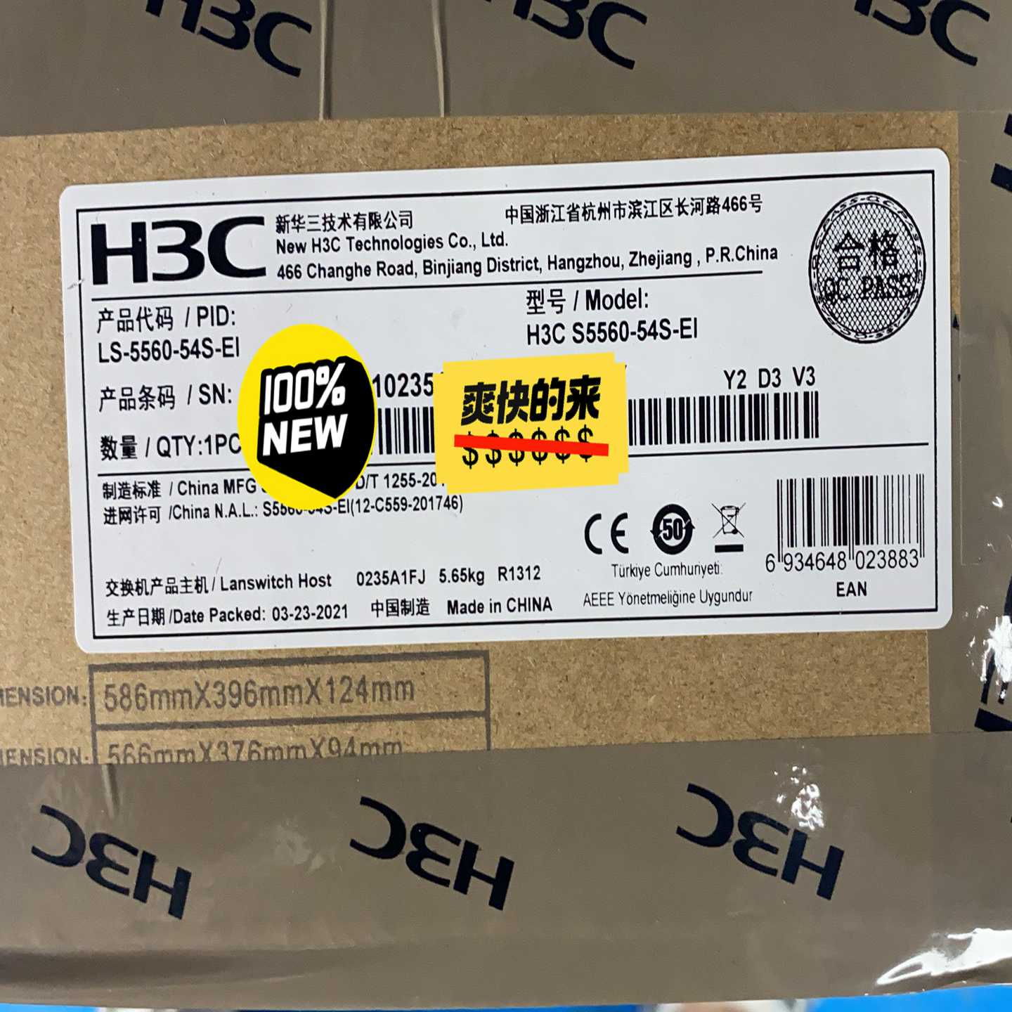 H3C LS-S5560-54S-EI 48千兆电4个万兆光~议价