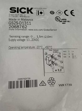 配件SICK GSE2SE1311GS2SD13112SE1311议价