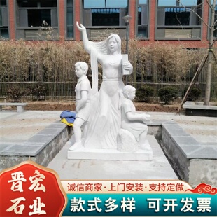 汉白玉精雕石雕人像城市园林校园石雕人物源头厂家直发石雕人物
