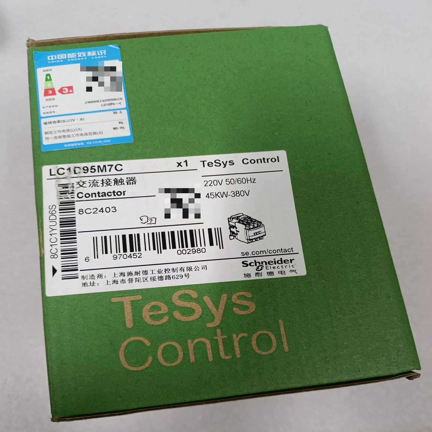 【议价】施耐德TeSys交流接触器LC1D95M7C适合45k
