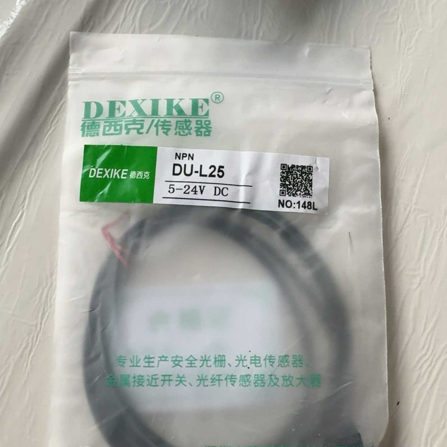 【议价】DEXICK德西克槽U型光电开关传感器适用