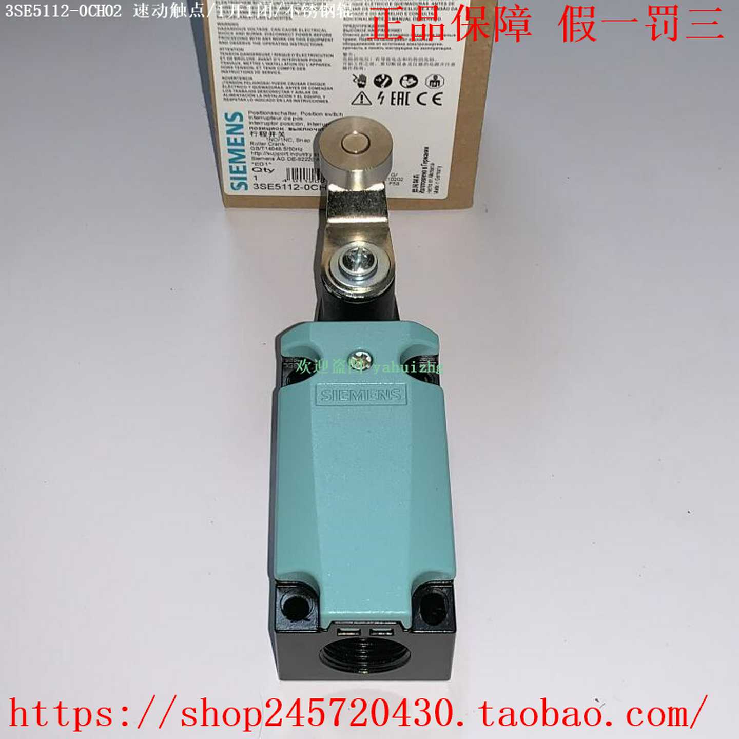 3SE5112-0CH023SE2120-1GW00-0AA33SE5132-0PD05西门子限位开关