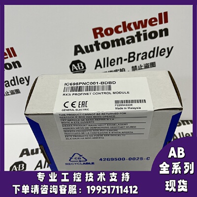 议价IC695PNC001-BABB PACsystem RX3i系列的 PROFINET 控制器模