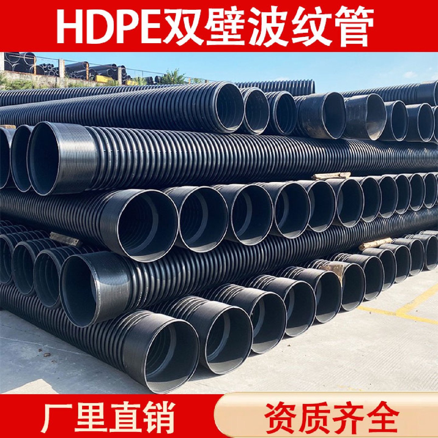 hdpe双壁波纹管钢带螺旋增强管克拉管市政中空缠绕污水管道排水管,基础建材,PE管,淘宝优惠券,粉丝福利购,淘宝优惠卷