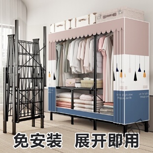 布衣柜钢管加粗加固家用卧室全钢架折叠出租房 凡2简易衣柜免安装