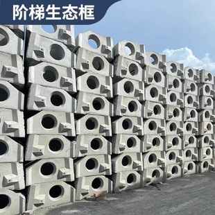 预制护坡砖混凝土机制连锁块水利河道砖生态工字砖实心水泥挡土块