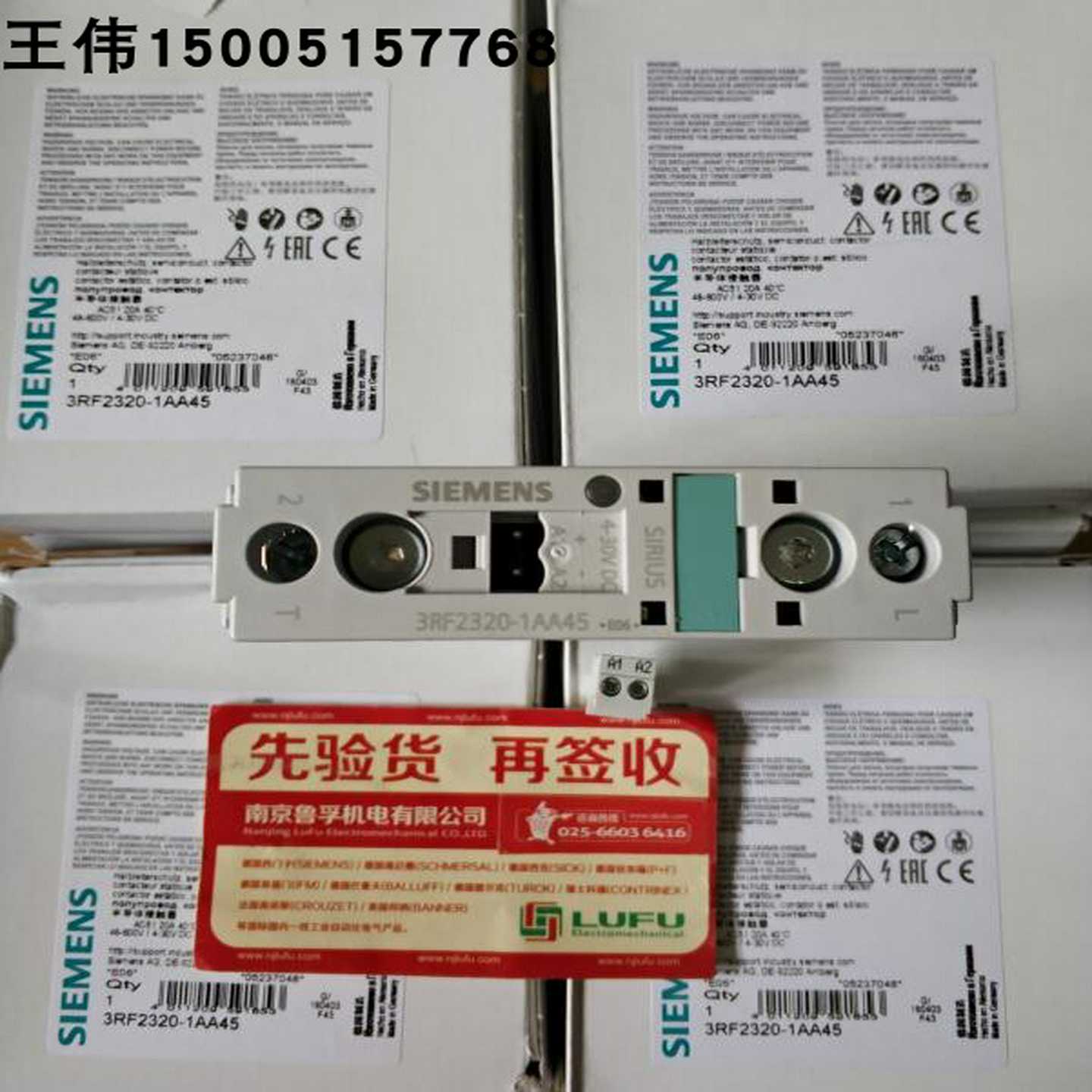3RF2320-1AA45西门子半导体接触器原装现货，假一罚十！