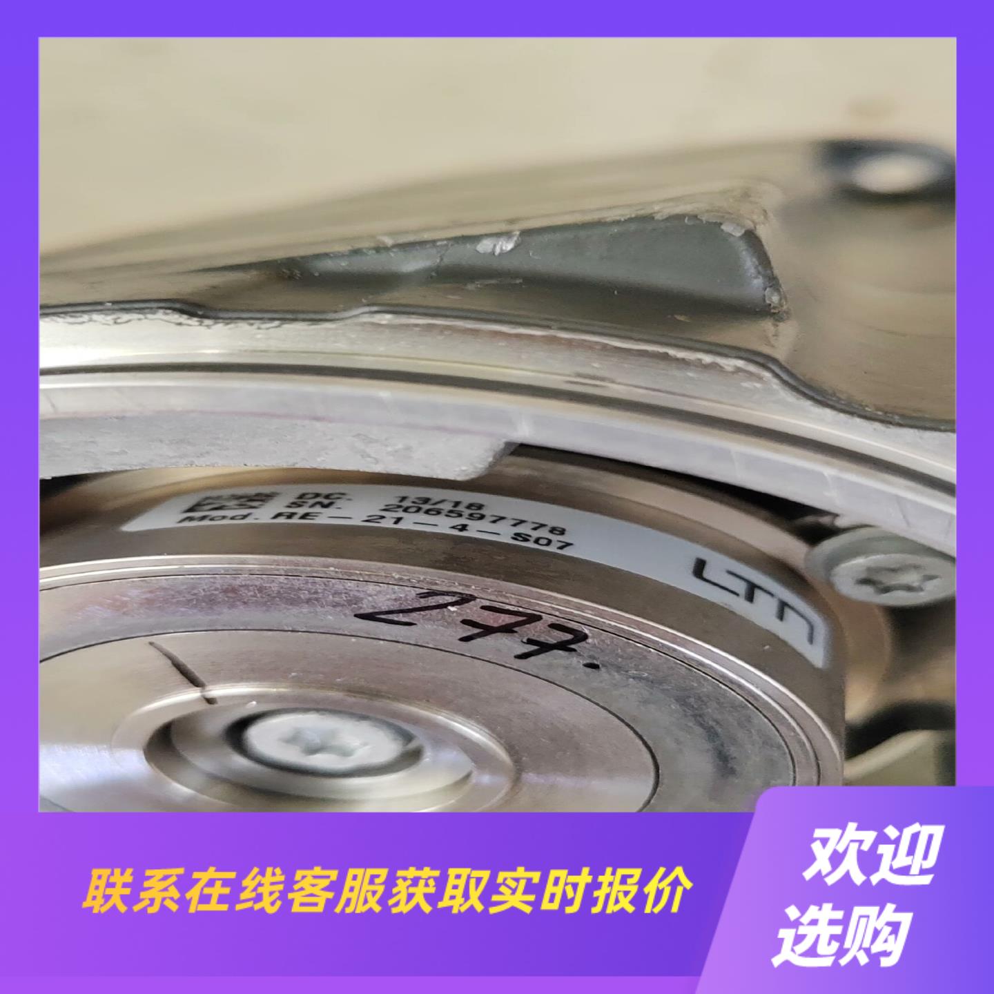 伺服电机LTN编码器RE-21-4-S079拍前询价下单