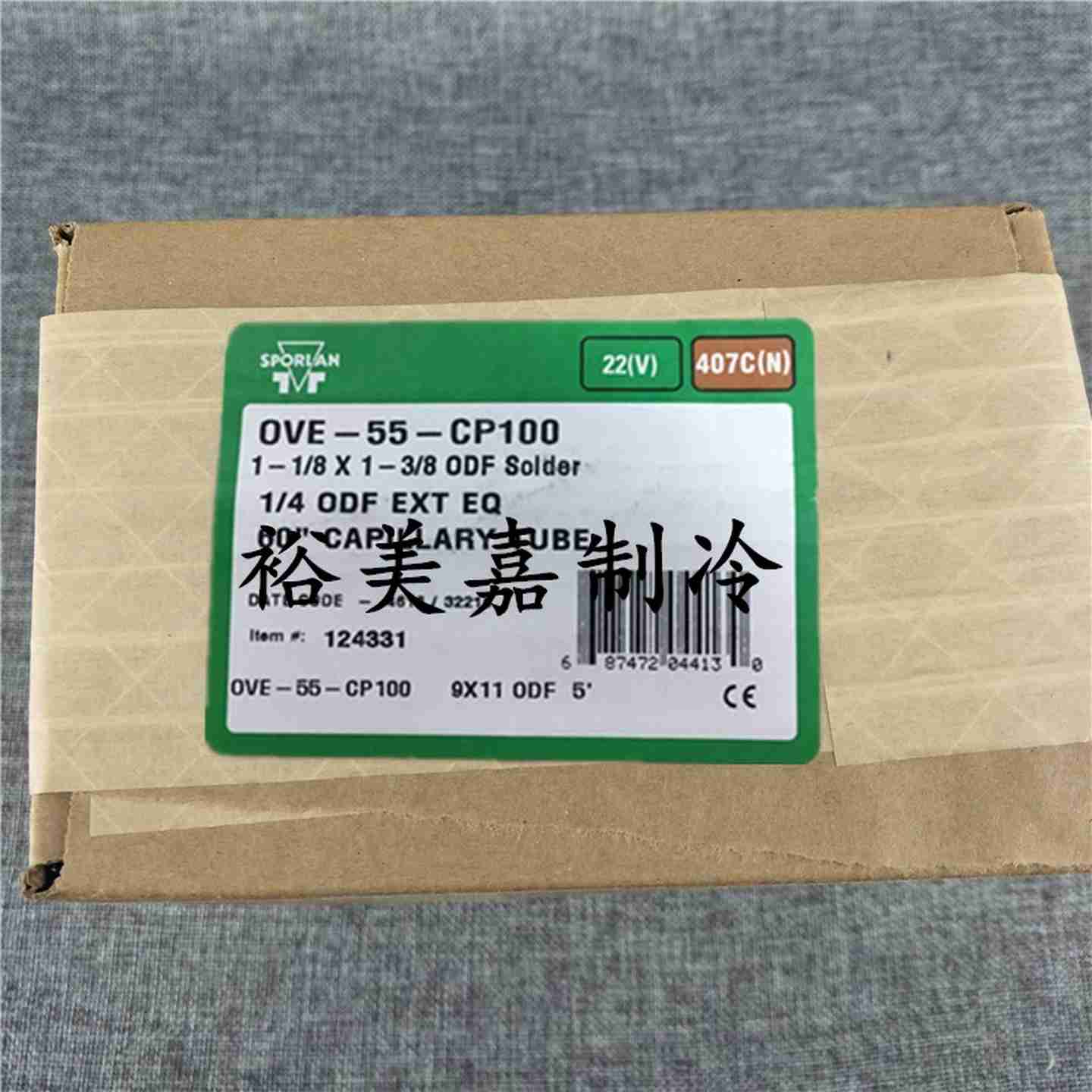 议价-原装日本鹭宫ALS-C1020L1温度控制器SAGINOMIYA温控开关-40