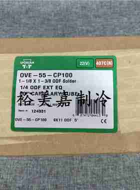 议价-原装NALS-C1020L1温度控制器SAGINOMIYA温控开关-