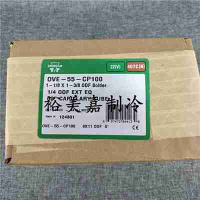 议价-原装NALS-C1020L1温度控制器SAGINOMIYA温控开关-
