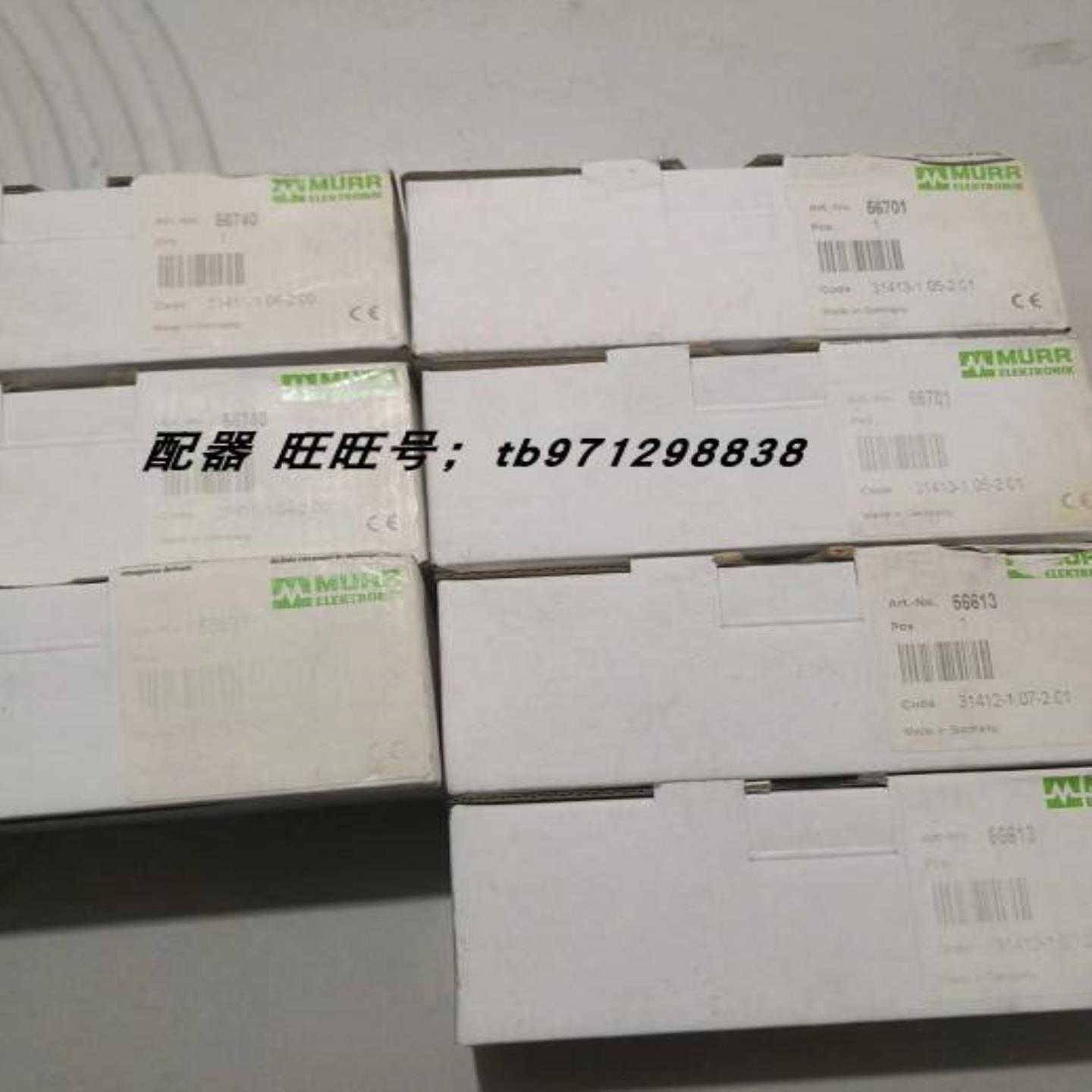 配件德国未拆封murr模块566135670156740议价