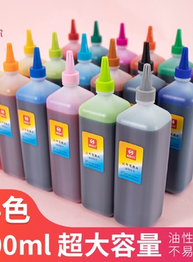 斯尼尔马克笔补充液200ml通用24色40色64色美术专用油性笔墨水水