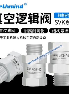 隆兴施迈茨款SVKG G14-AG真空吸盘逻辑阀SVK G18-IG-MAG3-08 B*