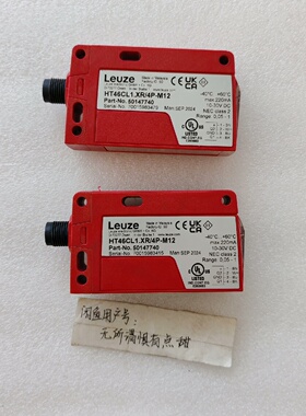 Leuze劳易测HT46CL1.XR4PM12货号501议价