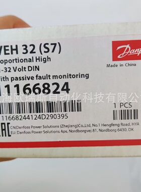 寻“”155G4093和11166813丹佛斯DANFOSS电控模块控制器产品优惠