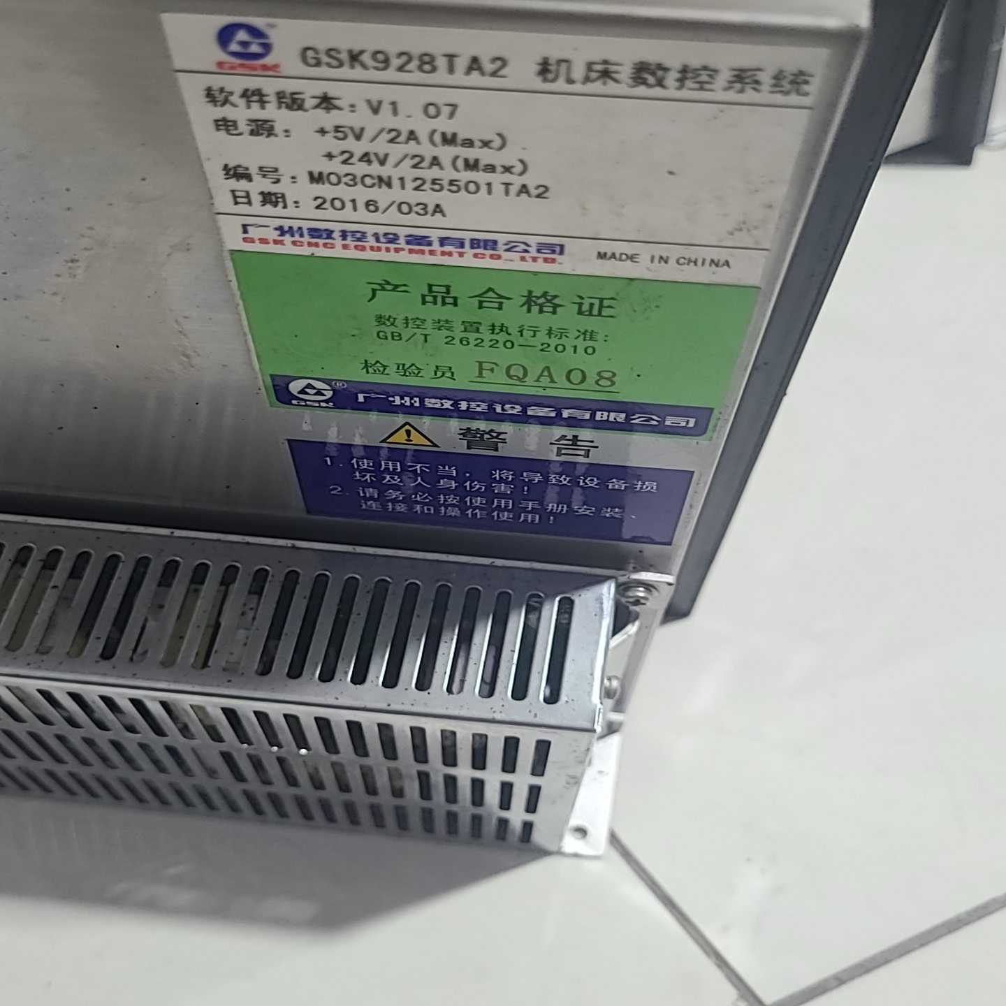 议价广数928TA2系统一台，拆机下来的，成色实物图，功能包好，