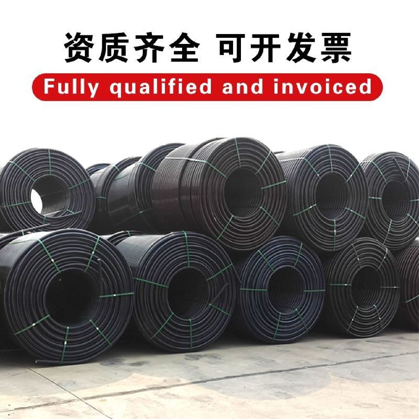 pe穿线管路灯电力监控保护套管地埋穿线管防水40硅芯管32软管硅管,工业油品/胶粘/化学/实验室用品,抗氧化剂/保鲜剂,淘宝优惠券,粉丝福利购,淘宝优惠卷