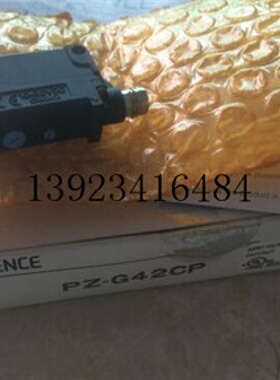 议价特价清仓全新原装进口KEYENCE基恩士 PZ-G42CP 光电开关 工程