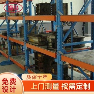 多层 仓储物料置物模具铁货架常规展示车间仓库工业抽屉全开式