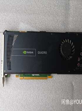 黑版Quadro Q4000 2 5 I- 专~询价