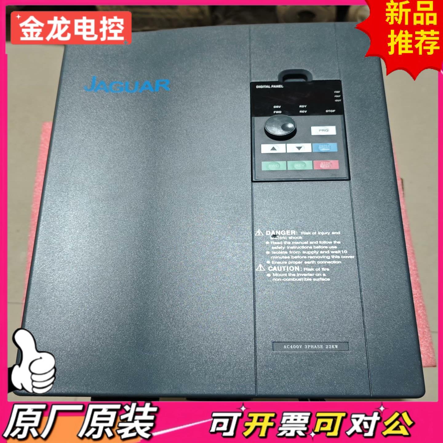 【议价JL】拆机众辰变频器螺杆机拆H3400A0022KN-Y   22