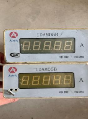 【请询价】奥特迅直流屏高屏开关整流器IDAM05B单价