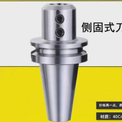 侧固式刀柄BT40BT50SLN20253240