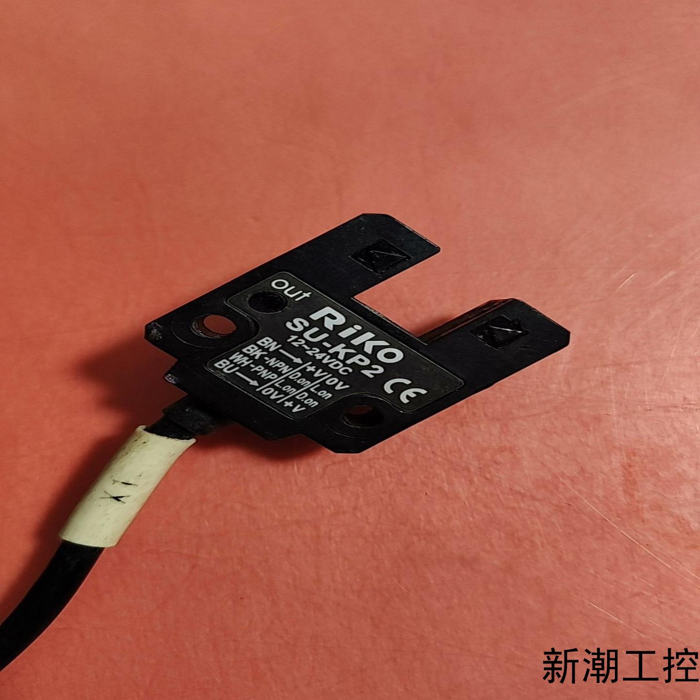 台湾RIKO力科瑞科SU-KP2 替代SU-N 传感器 槽议价商品