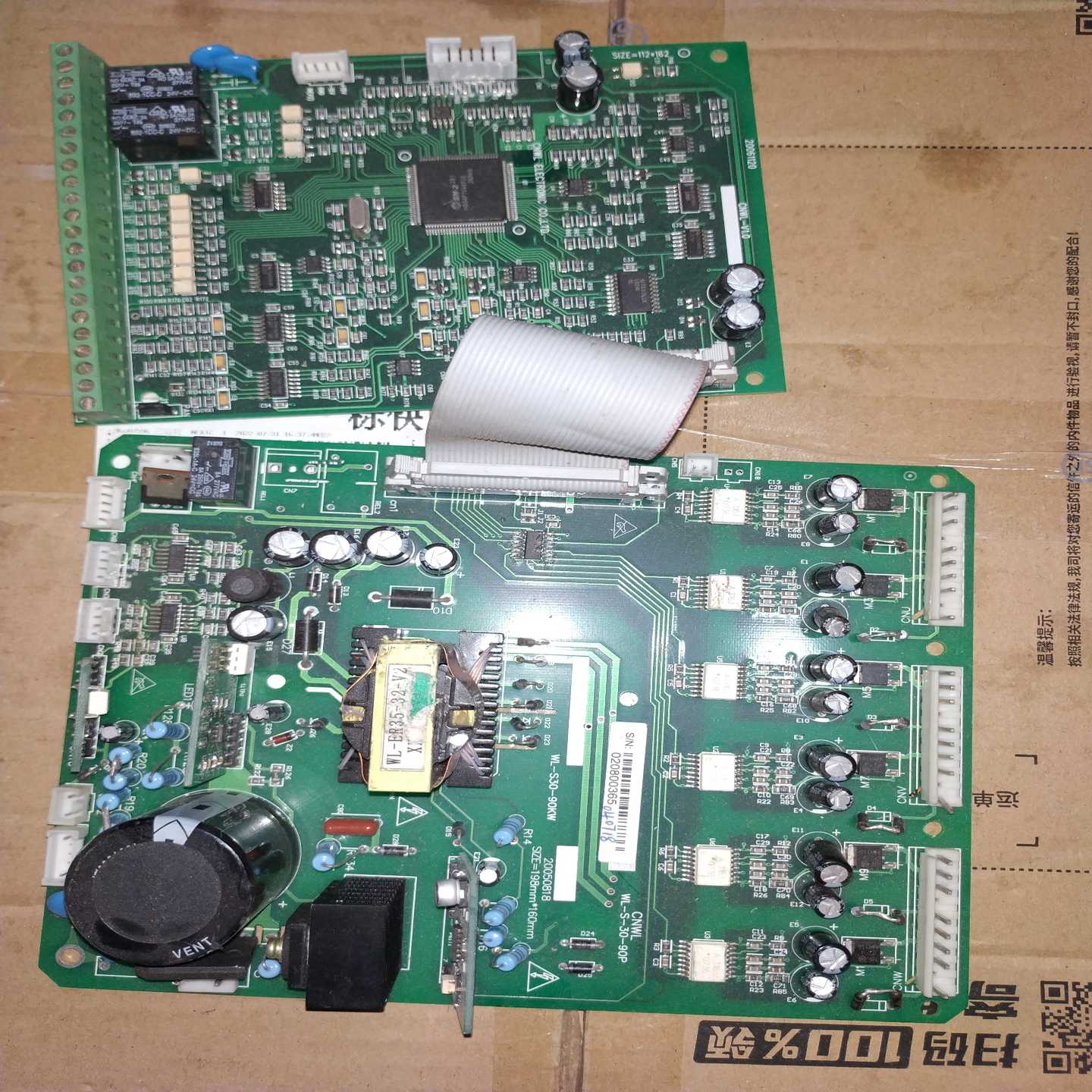 90kw变频器控制板驱动板WL-ER35-32-V2【卡奥电子】