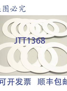 供应9x GORE 11301355 UPG180400X150RG垫片法兰垫片1608412