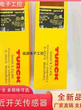 议价-接近开关NI35-CP40-FZ3X2BI15UNI20NI20NFNI40MU-CP40-FDZ