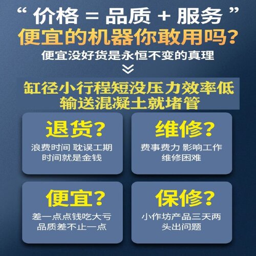 二次构造混凝土输送泵细石砂浆大颗粒浇筑泵小型混凝土输送泵商砼