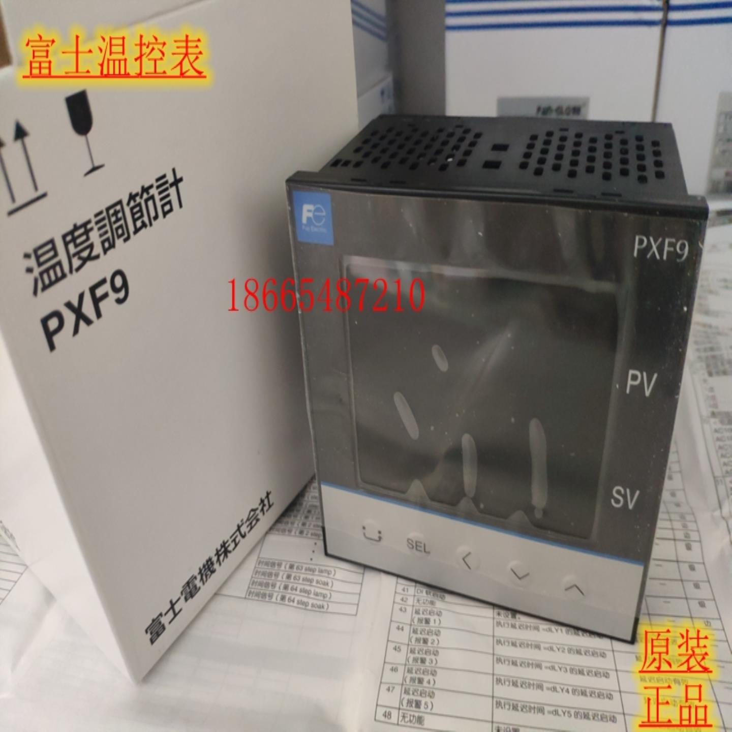 原装温控表PXF9ACY2-1W100代替旧款PXR9TCY1-8W000-C